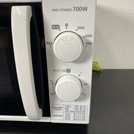 【ご来店限定】＊ アイリスオーヤマ 電子レンジ (60Hz西日本限定）2020年製＊0307-1