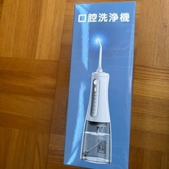 お取引決定✨新品未使用品✨ミニ筋膜リリースガンの画像
