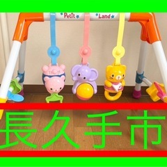 ベビージム