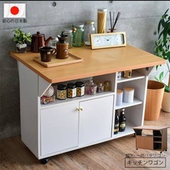 両バタワゴン キッチンカウンターの画像