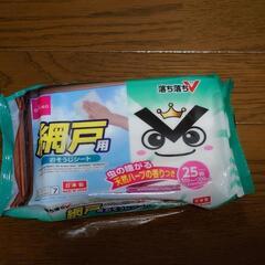 害虫スプレー3種（使いかけ）＋網戸拭き（新品）※取引中の画像