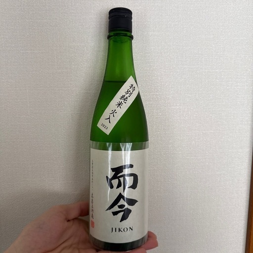 而今　日本酒　2023 火入れ