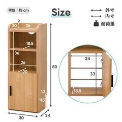 ［カウンター下収納＋ルーター収納棚］転倒防止金具あり・使用1年以内の画像