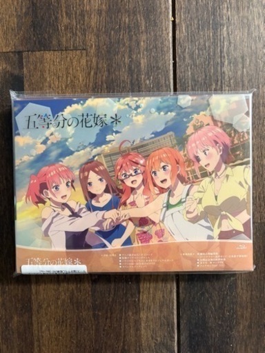 五等分の花嫁＊ Blue-ray