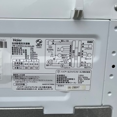 【RKGSE-269】特価！ハイアール/Haier/4.5kg/全自動洗濯機/JW-U45EA/中古/2022年製/当社より近隣地域無料配達の画像