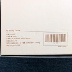 LOABI エスペリア 美顔器 KD9905の画像