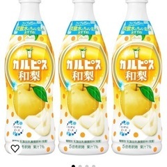激安値下げ[24本]アサヒ飲料 「カルピス和梨」プラスチックボトル 470ml 原液の画像