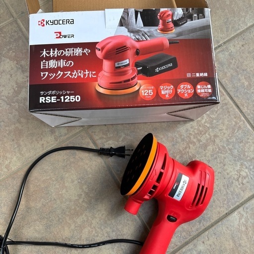 京セラ　ポリッシャー