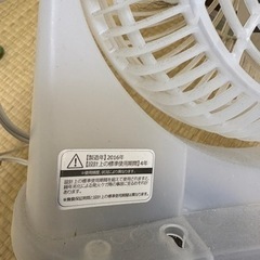 ミニ扇風機の画像