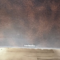 カリモク　ビンテージ　ソファー　1p 1人用の画像