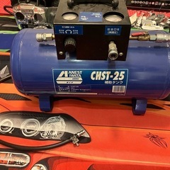 [決まりました]アネスト岩田 補助タンク 25L 中古 現状品