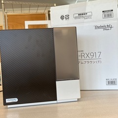 K2503-138 配送不可 ダイニチ 加湿器 DH-RX917...