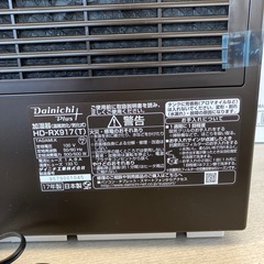 K2503-138 配送不可 ダイニチ 加湿器 DH-RX917 2017年製 動作確認済み キズ汚れ有りの画像