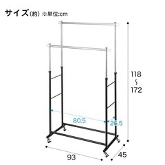 ニトリ ハンガーラック ホワイトの画像