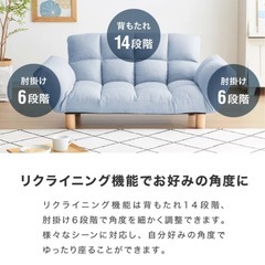 【美品】ソファー　リクライニング多数の画像