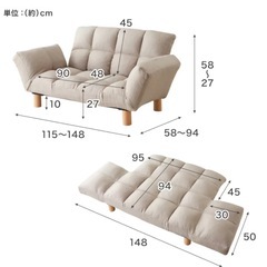 【美品】ソファー　リクライニング多数の画像