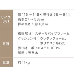 【美品】ソファー　リクライニング多数の画像