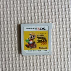 ゲームのカセット