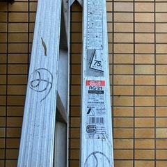 ハセガワ アルミ合金製兼用脚立RC-21 7尺の画像