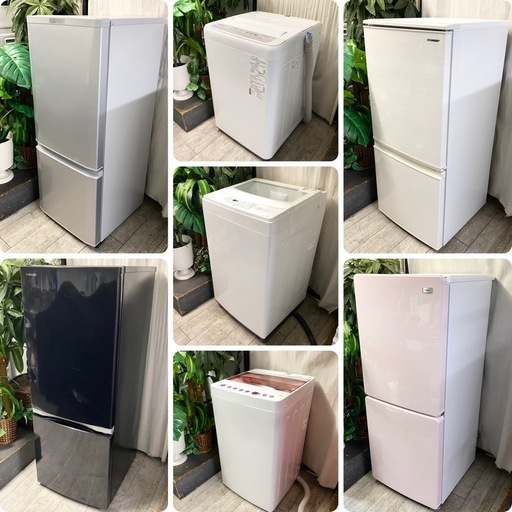 まだ持ってないの⁈なら配送も設置も取付けもしてくれるセットでそろえちゃいましょっ♪冷蔵庫+洗濯機