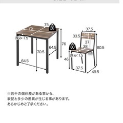 【引き渡し予定者決定済み】LOWYA ダイニングテーブルセットの画像
