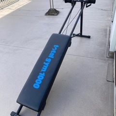 total   gym1000