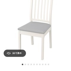 引き渡し日注意　IKEA エーケダーレンの画像