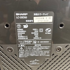 SHARP AQUOS LC-20D50液晶テレビ本体のみの画像