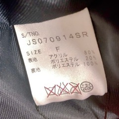 【引取り限定】JEANASIS ジーナシス  ボアコートの画像