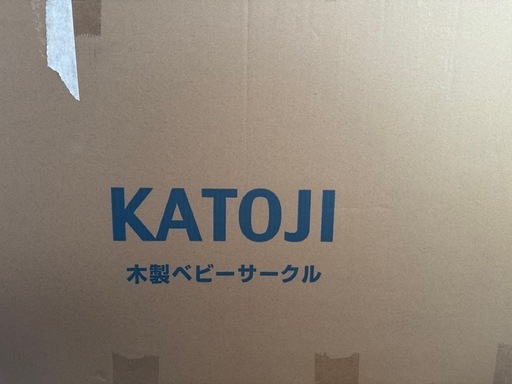 KATOJI木製ベビーサークル