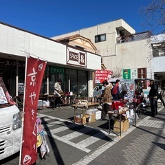 朝日通りサンデーマーケット開催されます - 甲府市
