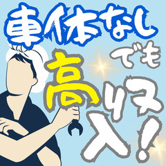 🚗米沢市🚗部品の製造🚗時給1400円🚗土日祝休み🚗MO060