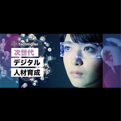 小中学生のプログラミング【月額3,300円〜】の画像