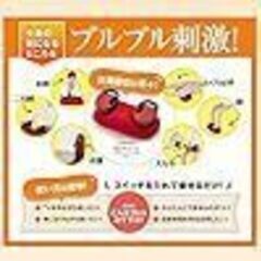 ヤーマン 振動マシン スイングビート レッド AYS35Rの画像