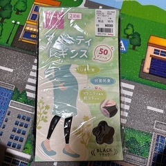 バースデー　マタニティレギンス新品