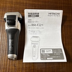美品　日立シェーバー　4枚刃　の画像