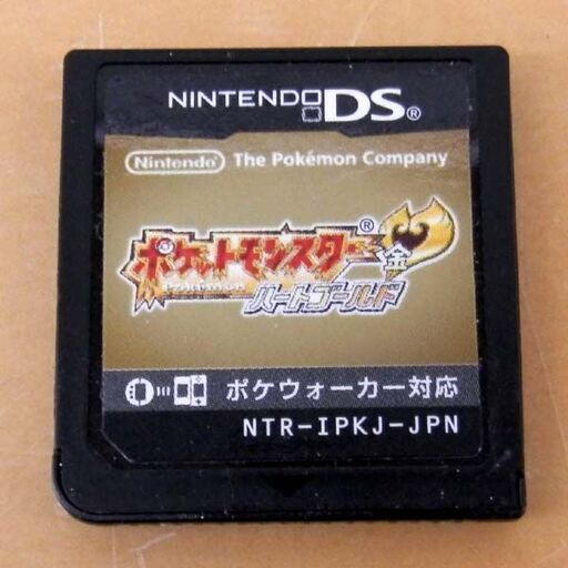 NINTENDO DS ポケットモンスター ハートゴールド 金 任天堂 ポケモン 札幌 西区 西野