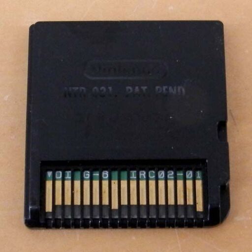 NINTENDO DS ポケットモンスター ハートゴールド 金 任天堂 ポケモン 札幌 西区 西野