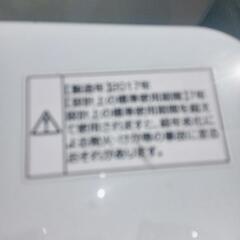 洗濯機　2017 4.5の画像