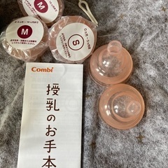 未使用に近いテテオ哺乳瓶2点セットの画像