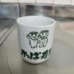 湯飲み茶わん③
