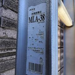pica 多関節脚立 MLA-38の画像