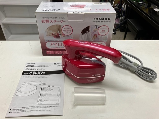 O2503-221 HITACHI 衣類スチーマー CSI-RX2 2020年製 通電確認済み スチームは未確認 キズ汚れ有り