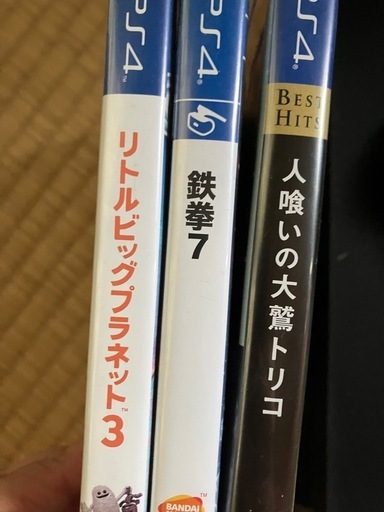 【取引中】プレステ4