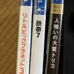 【取引中】プレステ4の画像