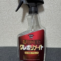 【樹脂パーツ艶出し剤】SUPERクレポリメイト