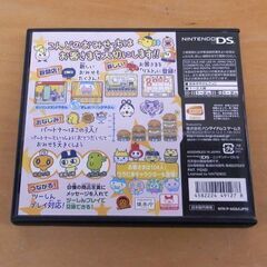 NINTENDO DS たまごっちのプチプチおみせっちごひーきに 任天堂 札幌 西区 西野の画像
