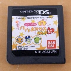NINTENDO DS たまごっちのプチプチおみせっちごひーきに 任天堂 札幌 西区 西野の画像