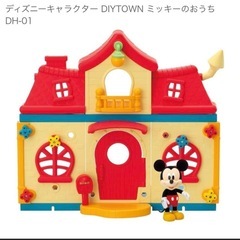 ミッキーのおうち　Mickey's House DIY TOWN...