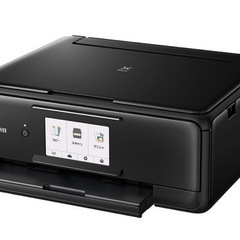 Canon プリンタ　TS8130  ジャンク